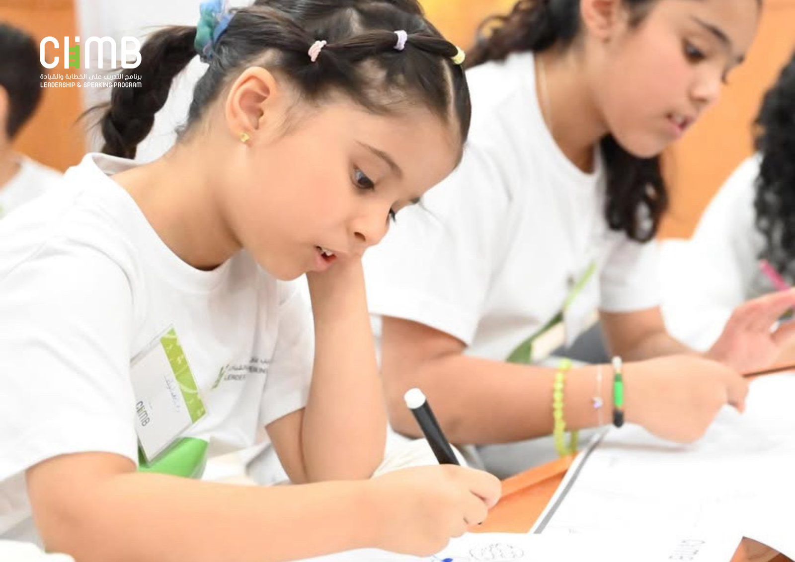 تصميم بدون عنوان (60) - Copy